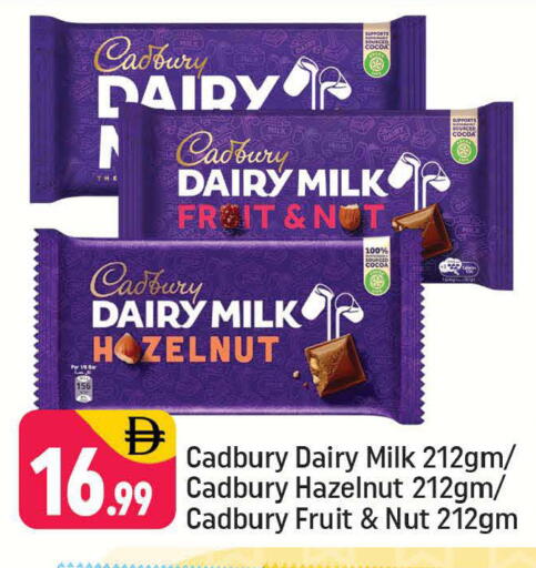 available at Shaklan  in UAE - Dubai