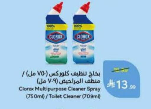 available at Hyper Panda in KSA, Saudi Arabia, Saudi - Jeddah