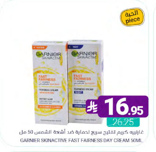 available at Muntazah Markets in KSA, Saudi Arabia, Saudi - Dammam