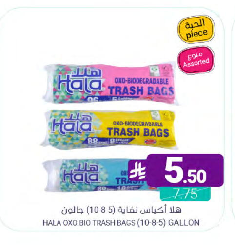 available at Muntazah Markets in KSA, Saudi Arabia, Saudi - Dammam