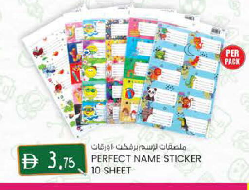 available at K.M Hypermarket in UAE - Al Ain