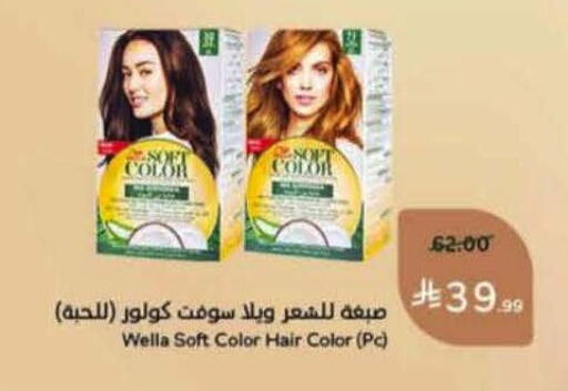 available at Hyper Panda in KSA, Saudi Arabia, Saudi - Hafar Al Batin