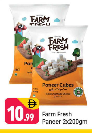 available at Shaklan  in UAE - Dubai