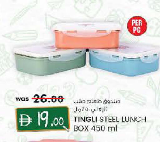 available at Al Safa in UAE - Al Ain