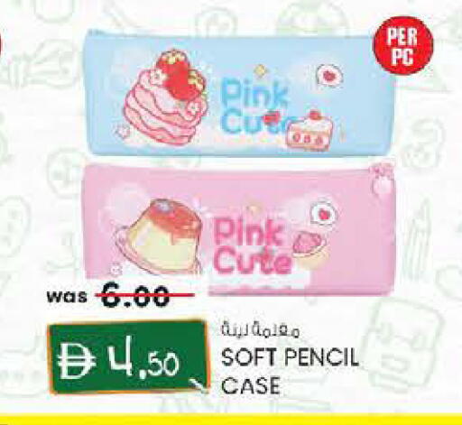 available at Safa Express Supermarket in UAE - Al Ain