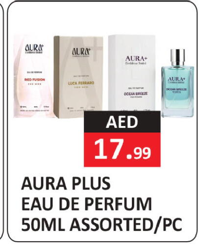 available at ريفييرا سوبرماركت in الإمارات العربية المتحدة , الامارات - أبو ظبي