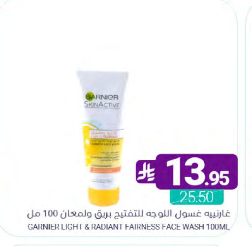 available at Muntazah Markets in KSA, Saudi Arabia, Saudi - Dammam