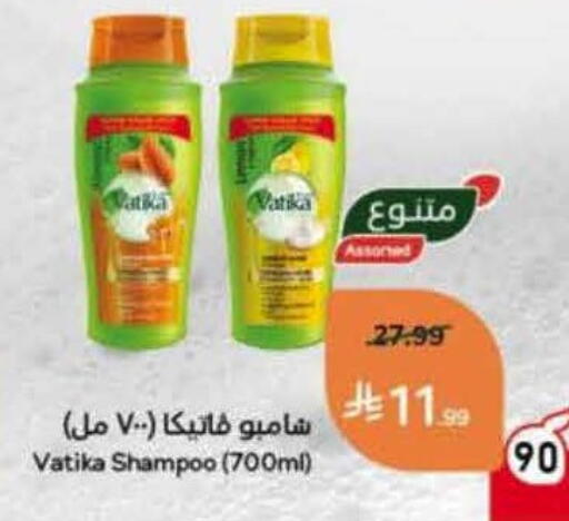 available at Hyper Panda in KSA, Saudi Arabia, Saudi - Jeddah