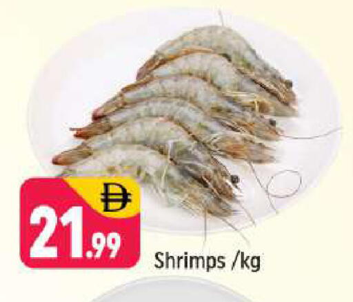 available at Shaklan  in UAE - Dubai