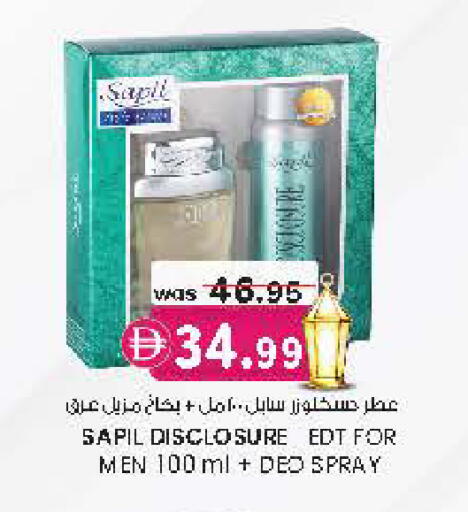available at Al Safa in UAE - Al Ain