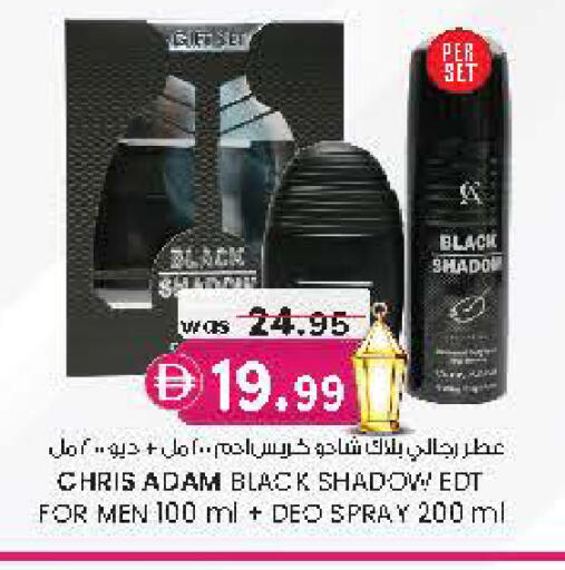 available at Al Safa in UAE - Al Ain