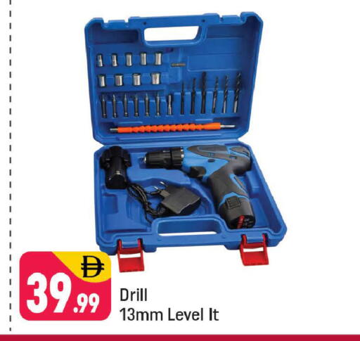 available at شكلان ماركت in الإمارات العربية المتحدة , الامارات - دبي