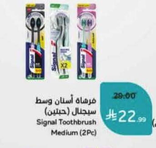available at Hyper Panda in KSA, Saudi Arabia, Saudi - Hafar Al Batin