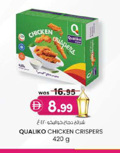 available at Safa Express Supermarket in UAE - Abu Dhabi