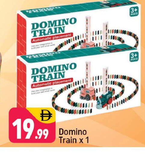 available at Shaklan  in UAE - Dubai