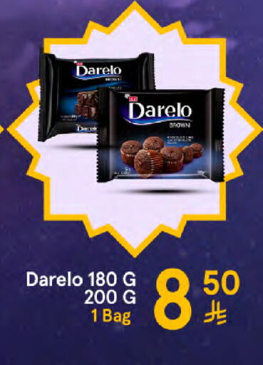 available at Muntazah Markets in KSA, Saudi Arabia, Saudi - Dammam