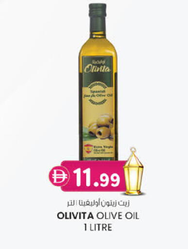 available at K M Trading  in UAE - Abu Dhabi