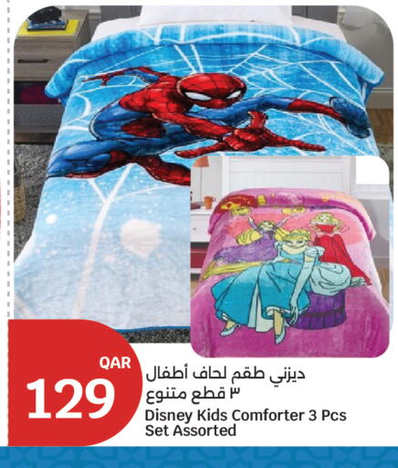 available at سيتي هايبرماركت in قطر - أم صلال