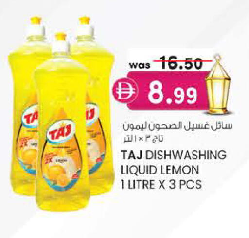 Lemon available at ك. الم. للتجارة in الإمارات العربية المتحدة , الامارات - أبو ظبي