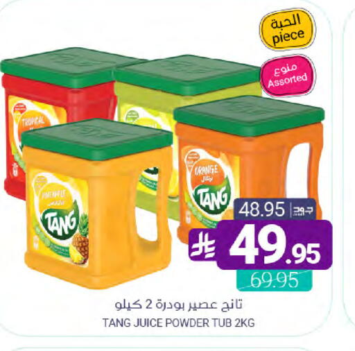 Orange available at Muntazah Markets in KSA, Saudi Arabia, Saudi - Dammam