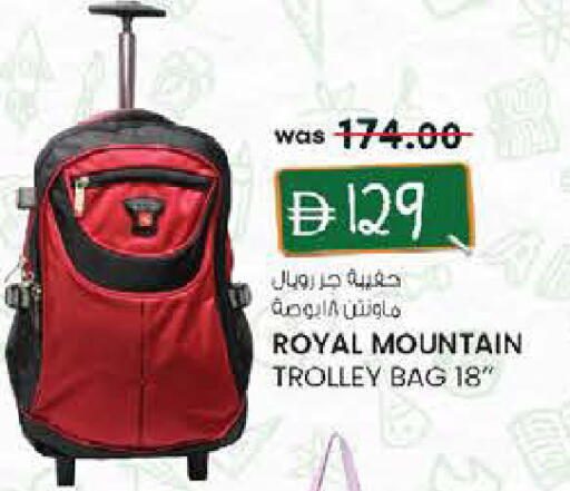 available at Safa Express Supermarket in UAE - Al Ain