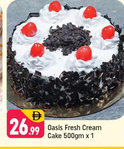 available at Shaklan  in UAE - Dubai