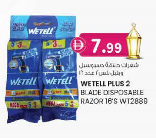 available at K.M Hypermarket in UAE - Al Ain