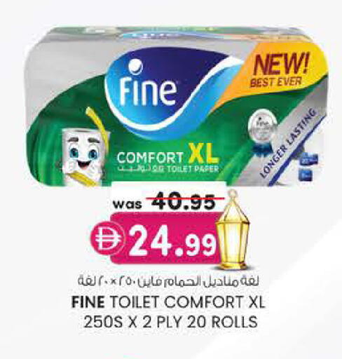 available at K.M Hypermarket in UAE - Al Ain