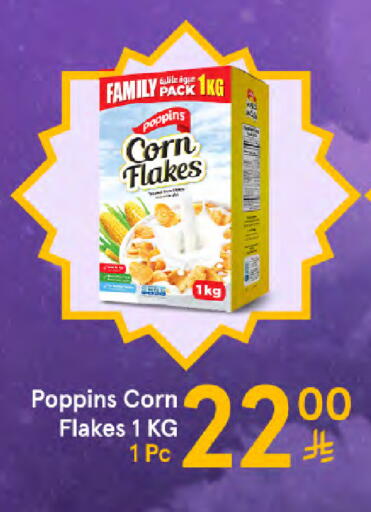 available at Muntazah Markets in KSA, Saudi Arabia, Saudi - Dammam