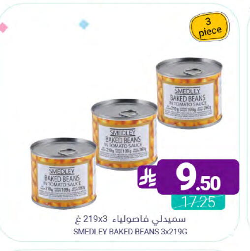 Tomato available at Muntazah Markets in KSA, Saudi Arabia, Saudi - Dammam