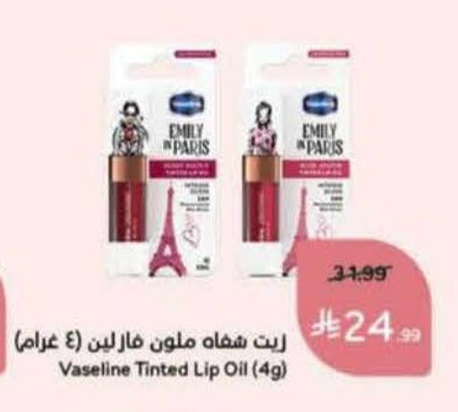 available at Hyper Panda in KSA, Saudi Arabia, Saudi - Hafar Al Batin