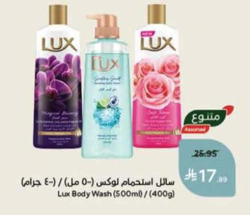 available at Hyper Panda in KSA, Saudi Arabia, Saudi - Jubail