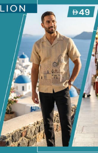 available at K M Trading  in UAE - Abu Dhabi