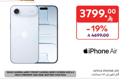 Apple available at Carrefour in KSA, Saudi Arabia, Saudi - Sakaka