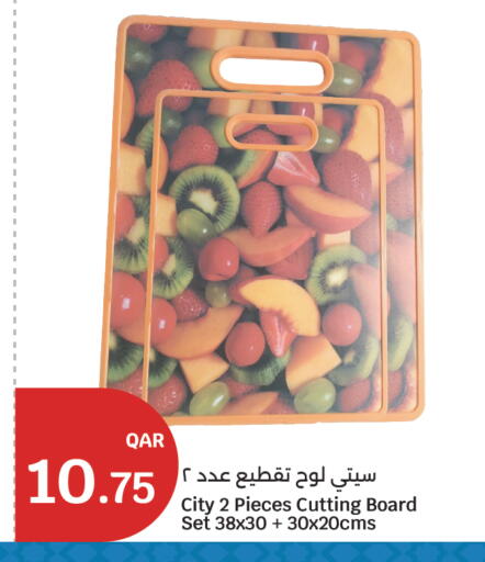 available at City Hypermarket in Qatar - Al Rayyan