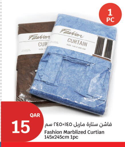 available at سيتي هايبرماركت in قطر - أم صلال