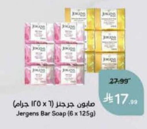 available at هايبر بنده in مملكة العربية السعودية, السعودية, سعودية - المدينة المنورة