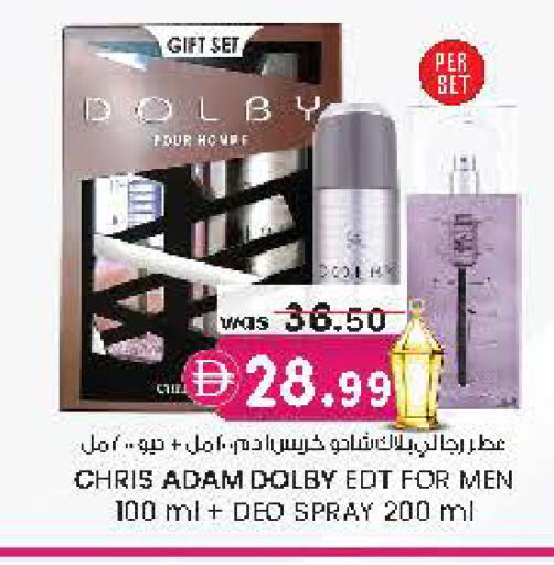 available at Al Safa in UAE - Al Ain