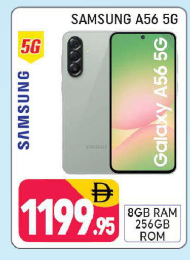 available at Shaklan  in UAE - Dubai