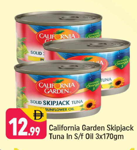 available at Shaklan  in UAE - Dubai