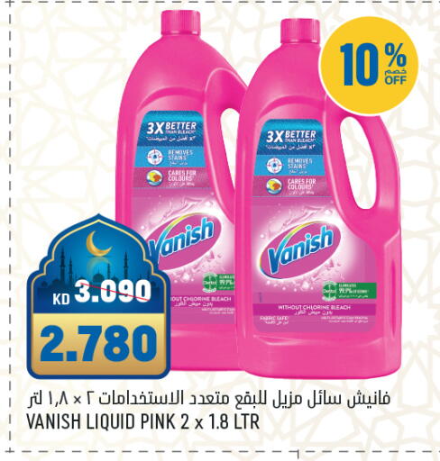 available at غلف مارت in الكويت - محافظة الأحمدي