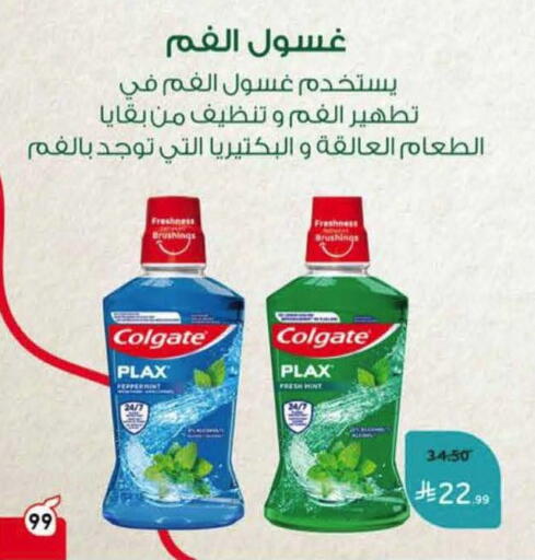 available at Hyper Panda in KSA, Saudi Arabia, Saudi - Hafar Al Batin