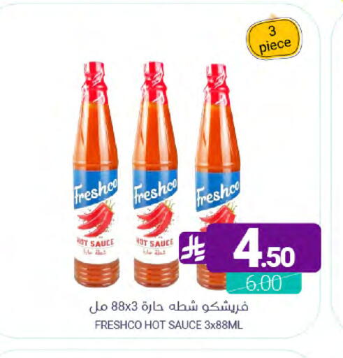 available at Muntazah Markets in KSA, Saudi Arabia, Saudi - Dammam