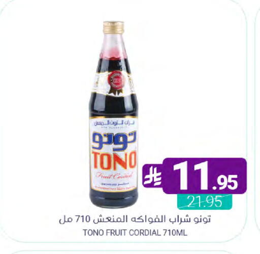 available at Muntazah Markets in KSA, Saudi Arabia, Saudi - Dammam