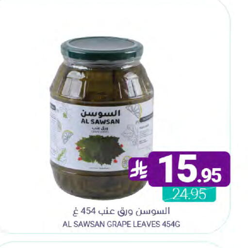 available at Muntazah Markets in KSA, Saudi Arabia, Saudi - Dammam