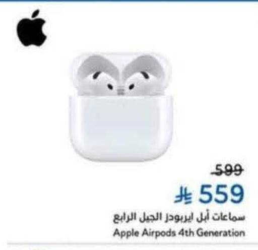 Apple available at Hyper Panda in KSA, Saudi Arabia, Saudi - Najran