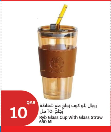 available at City Hypermarket in Qatar - Al Rayyan