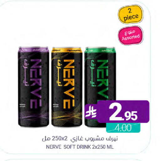 available at Muntazah Markets in KSA, Saudi Arabia, Saudi - Dammam