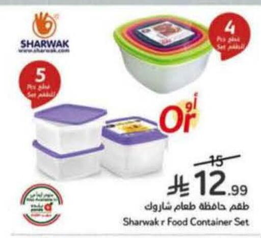 available at Hyper Panda in KSA, Saudi Arabia, Saudi - Hafar Al Batin