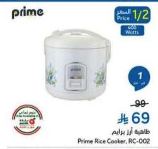 available at هايبر بنده in مملكة العربية السعودية, السعودية, سعودية - حائل‎